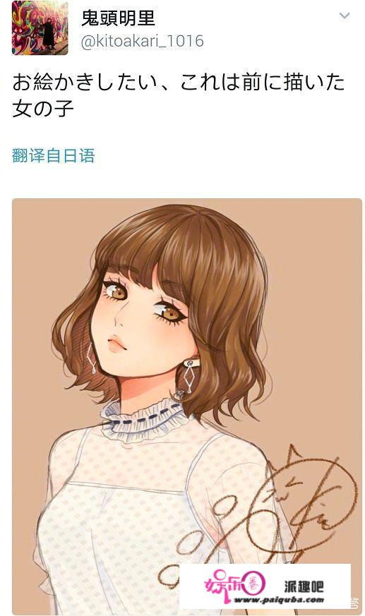 女声优鬼头明里画画怎么样，听说画画挺好的？