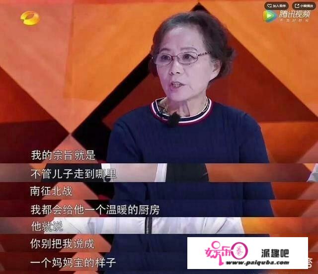 朱雨辰恋情疑似公开，这段感情能过得了他妈妈的这关吗？