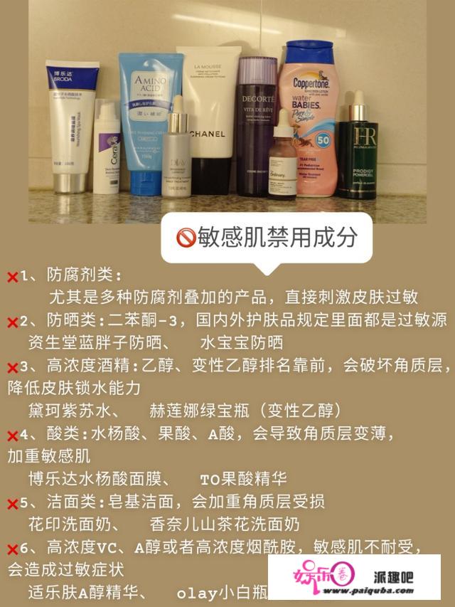 春天皮肤过敏用什么护肤品好？