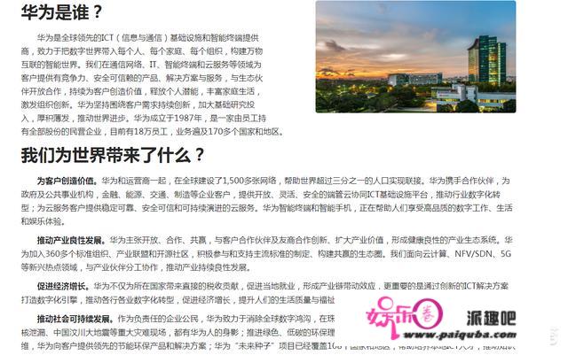 世界五百强出来了，华为排名83，你觉得华为和阿里、腾讯有多大差距？