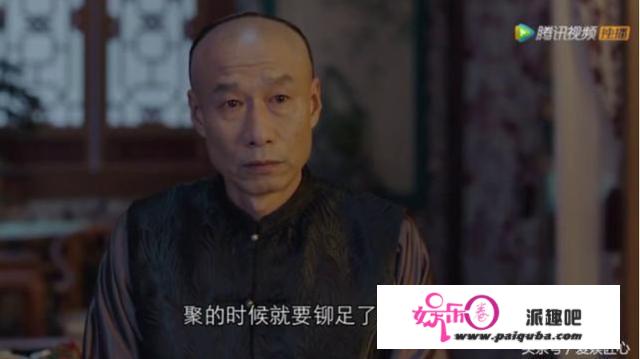 《那年花开月正圆》编剧说，刘佩琦饰演的周老四，抢孙俪饰演周莹的戏了，你怎么看？