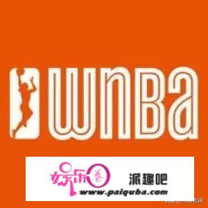 对于WNBA，你知道多少？