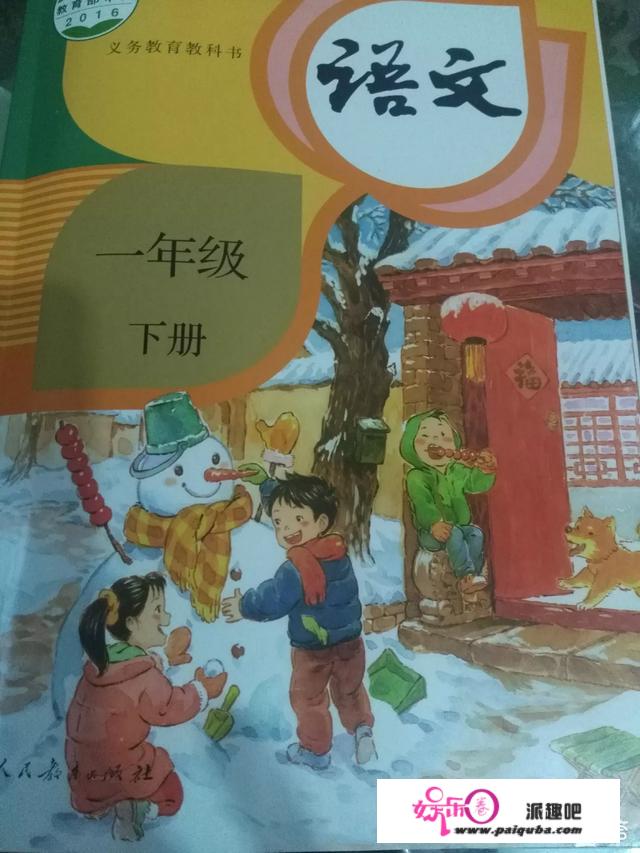 孩子入学前，语文和数学要掌握哪些，不至于孩子一年级吃力？