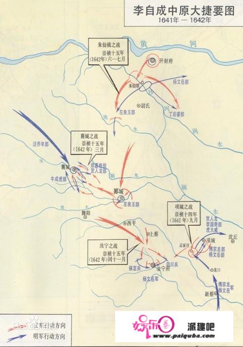 左良玉拥兵八十万，为何打不过十万清军？