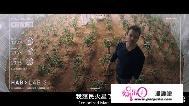 如何评价《火星救援》？