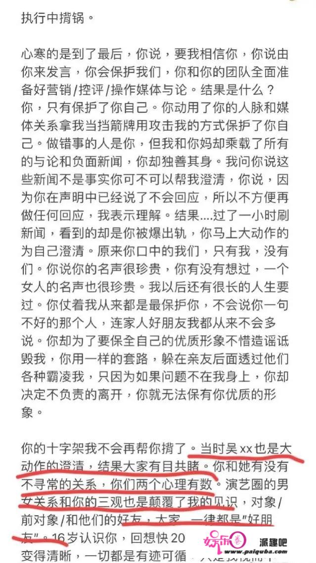 李靓蕾爆料王力宏出轨、约炮、招妓，好人设是伪装的，你怎么看？