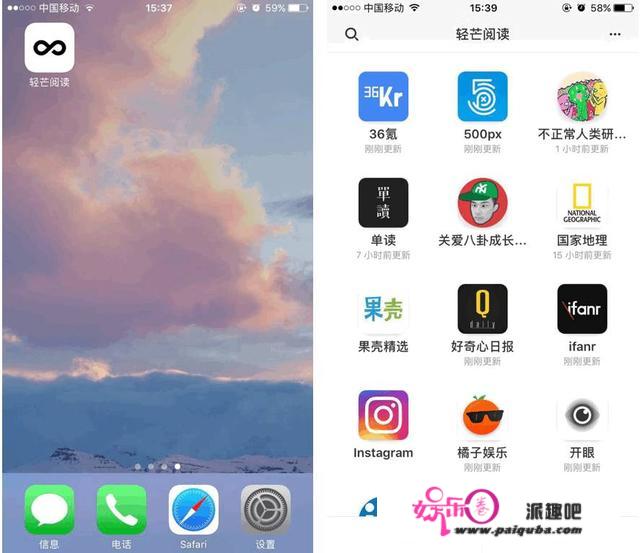 有没有特别好玩的手机APP？