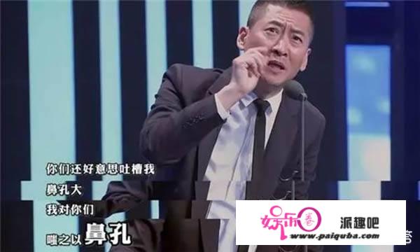 为什么那么多明星愿意上《吐槽大会》，让别人去吐槽挖苦？