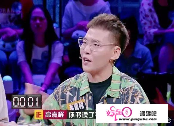 《奇葩说》第五季，让你失望了吗？为什么？