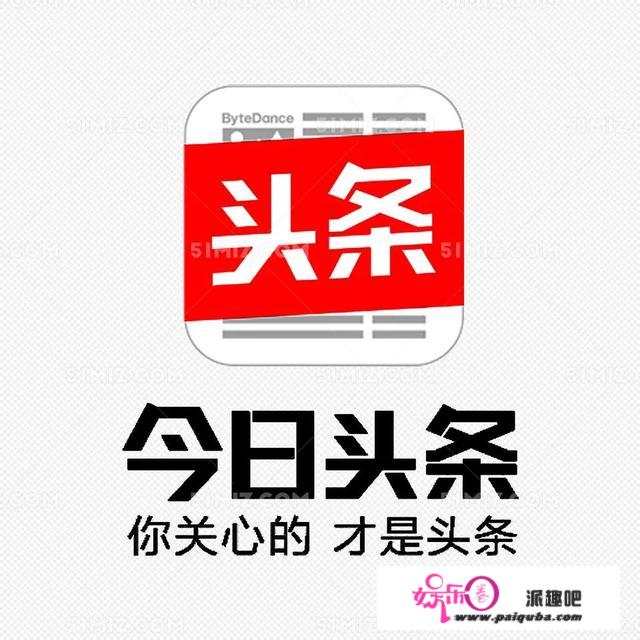 年近半百，想通过今日头条创作赚钱收益，难吗？