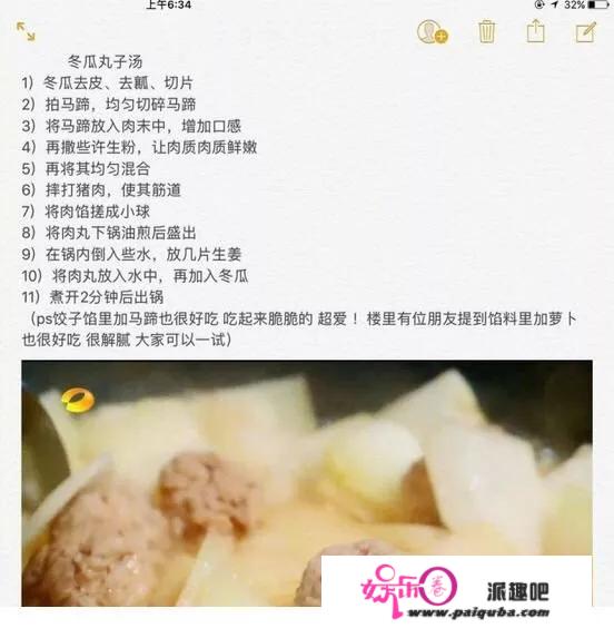 有什么比较好的美食节目或纪录片或杂志推荐？