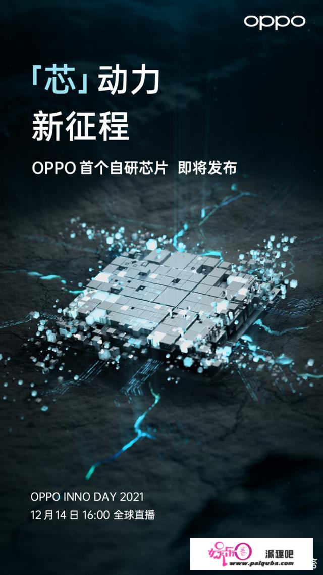 OPPO卷轴屏还会更新吗？有比三星折叠屏厉害的技术？