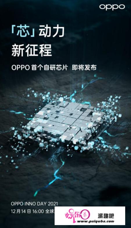 OPPO卷轴屏还会更新吗？有比三星折叠屏厉害的技术？