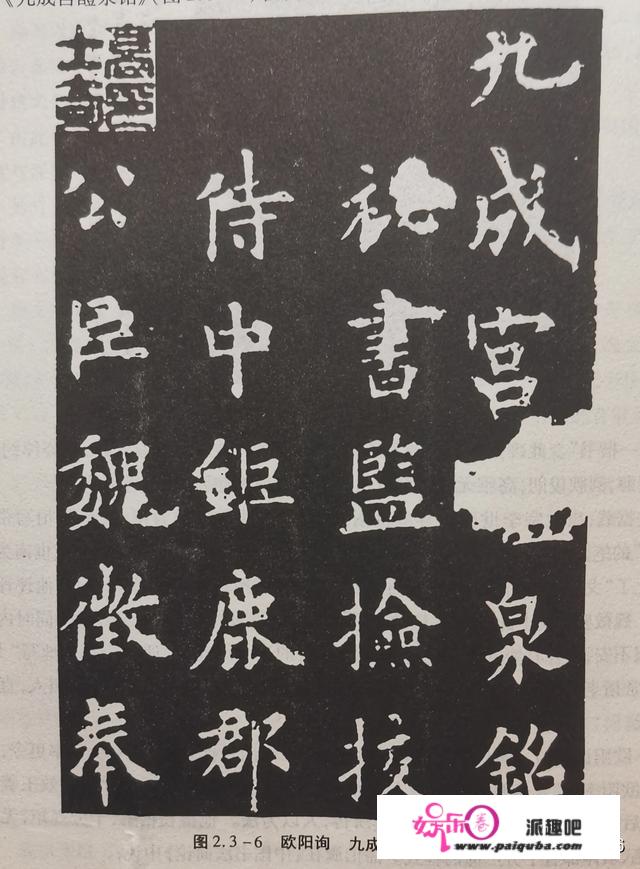 请老师对我的书法作品进行点评好吗？