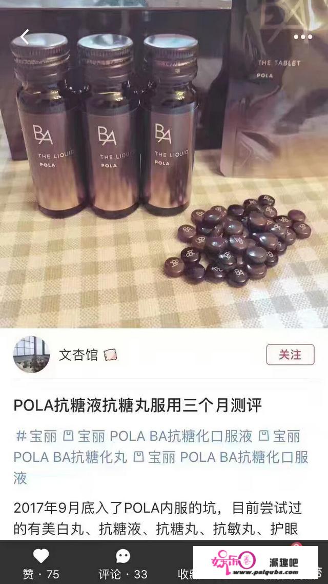 每天跑步运动会让痘印恢复更快吗？