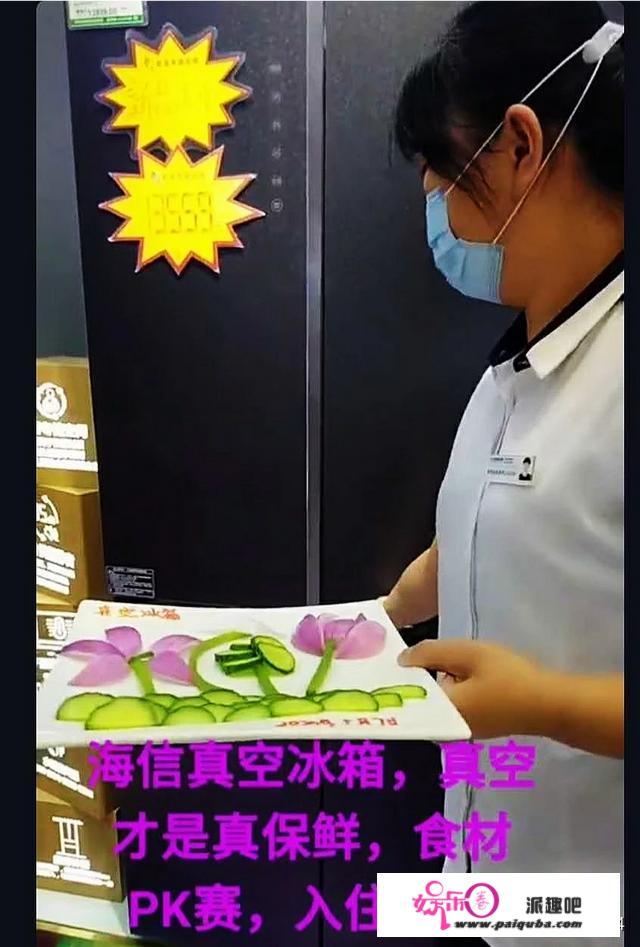 最近想给家里换台冰箱，真空保鲜的怎么样？