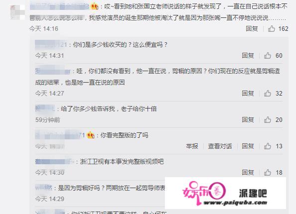 今天突然冒出很多微博大V攻击袁立，你们会相信吗？