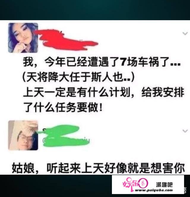 你们有哪些看了可以笑出猪声的段子呢？