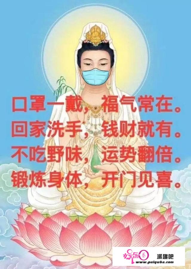 肺炎期间，如果一个人独住自我隔离，可以买五样东西，你会买啥？