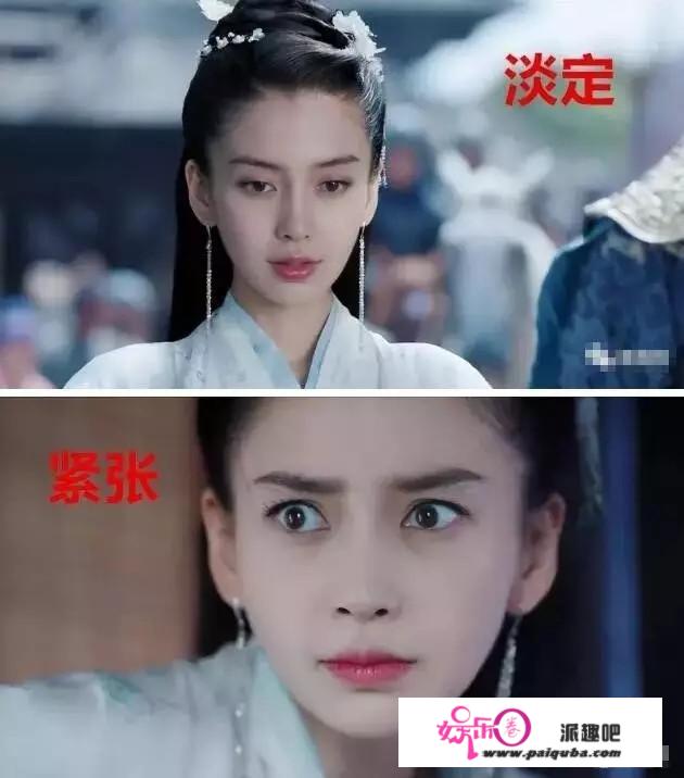 如果是杨颖出演楚乔传2你们还会看吗？