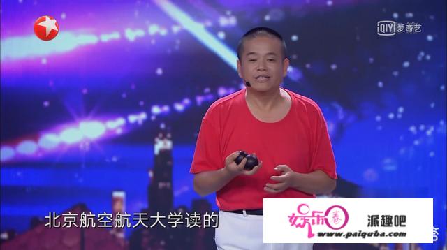 如何看待《中国达人秀》第六季第一期北京科技大学硕士表演的诗歌《满满的正能量》？