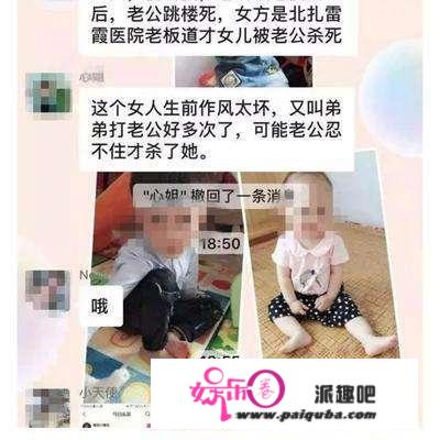 如何看待雷州男教师疑似长期受女方家人欺负，持刀追砍妻子后跳楼？