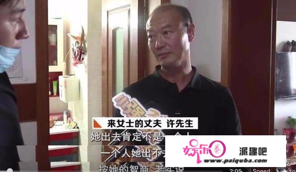 杭州杀妻案来某小女儿，将来找工作会因为父亲是杀人犯受到牵连吗？