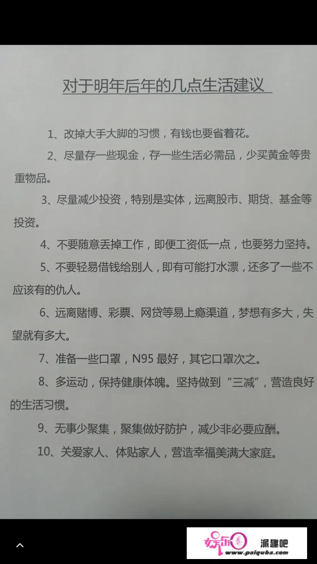 男性活到中年，最大的悲哀是什么？