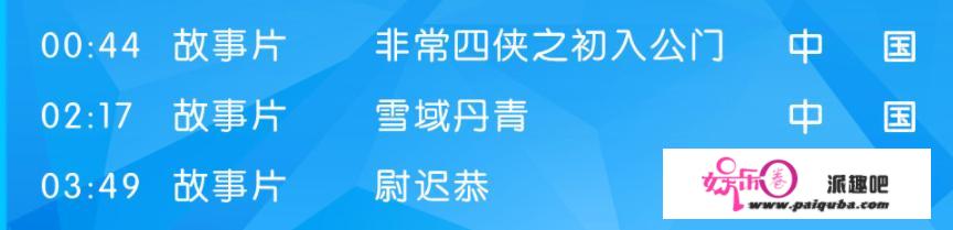 王力宏暂时退圈！六公主播电影内涵，出版社发《煤气灯效应》