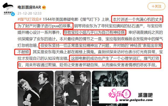 王力宏暂时退圈！六公主播电影内涵，出版社发《煤气灯效应》