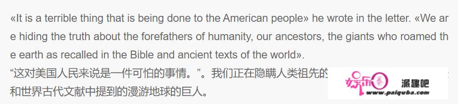 全球已发现2万巨人化石？为保证人类正统，已全部销毁，是真的？