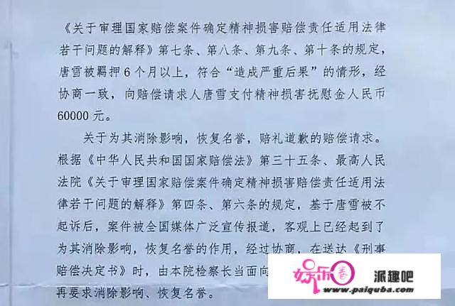 轰动一时的丽江反杀案：退伍女兵被释放后获国赔，父母已搬离老家