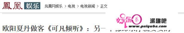 至今未婚的10位内地女主持人，3人情史复杂，最大56岁最小36岁