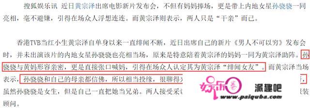 至今未婚的10位内地女主持人，3人情史复杂，最大56岁最小36岁