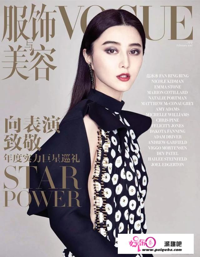 日本网球运动员大坂直美登上《VOGUE》中国香港版封面