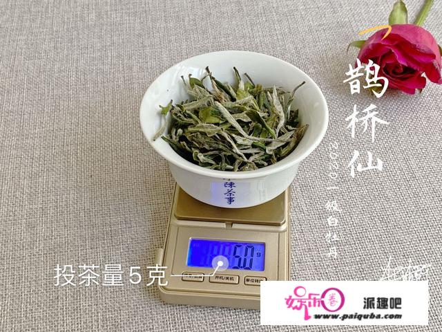 沸水冲泡白茶，能消除新茶的青味，白茶的青味可没你想的这么简单