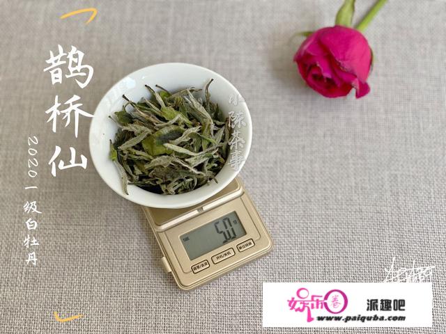 沸水冲泡白茶，能消除新茶的青味，白茶的青味可没你想的这么简单