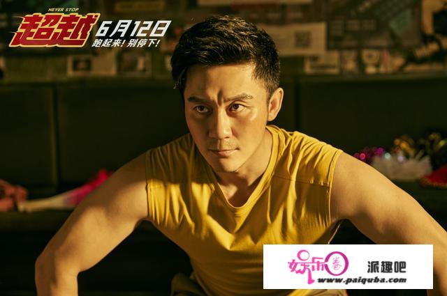 李晨在《超越》中演憨男，“憨厚的人，其实活得明白”丨对话