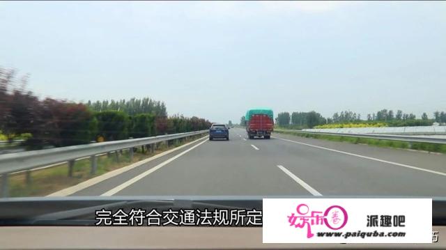 高速公路上，超车、超越和各行其道区别在哪里？再也不用争论了