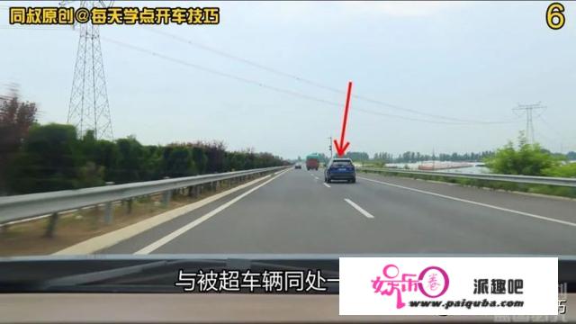 高速公路上，超车、超越和各行其道区别在哪里？再也不用争论了