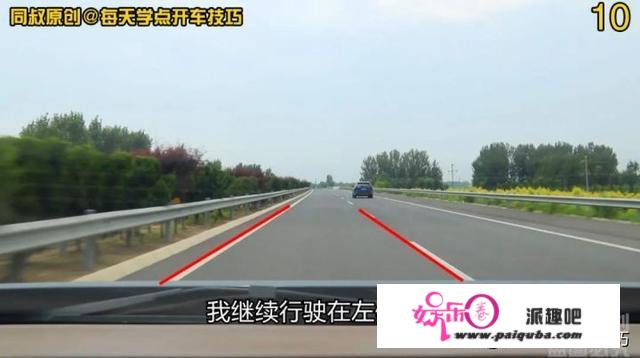 高速公路上，超车、超越和各行其道区别在哪里？再也不用争论了