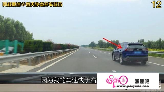 高速公路上，超车、超越和各行其道区别在哪里？再也不用争论了