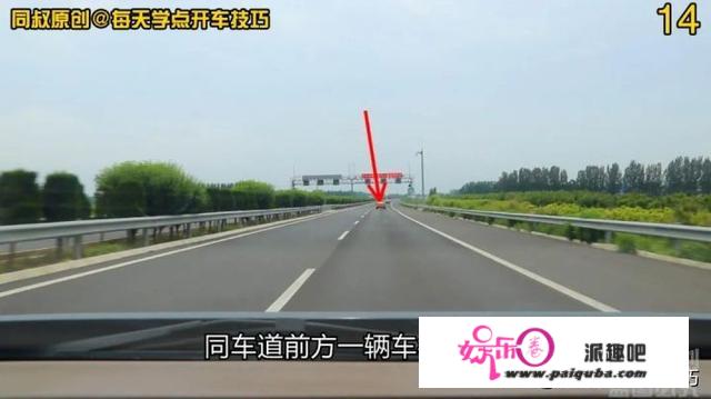 高速公路上，超车、超越和各行其道区别在哪里？再也不用争论了