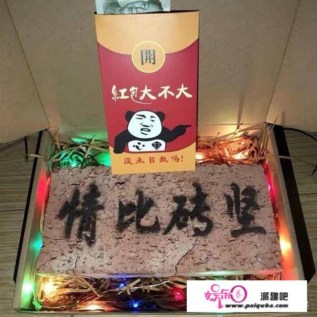 新年玩点不一样！沙雕趣味礼物合集