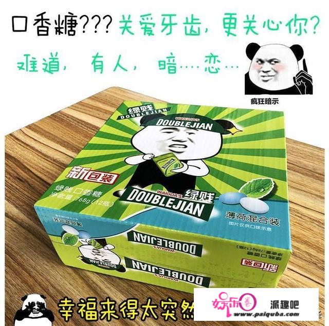 新年玩点不一样！沙雕趣味礼物合集