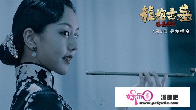 《龙棺古墓：西夏狼王》上映，黄奕主演，又是露大腿的烂俗片