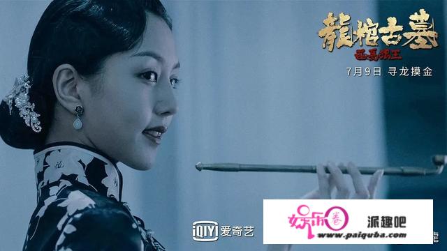 《龙棺古墓》上映，赵达联手黄奕重操旧业，不入流的盗墓片