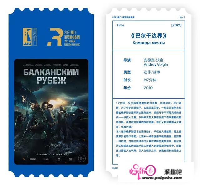 佳片展映、电影论坛、艺术沙龙……思明开启金鸡高光时刻！