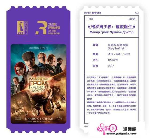 佳片展映、电影论坛、艺术沙龙……思明开启金鸡高光时刻！