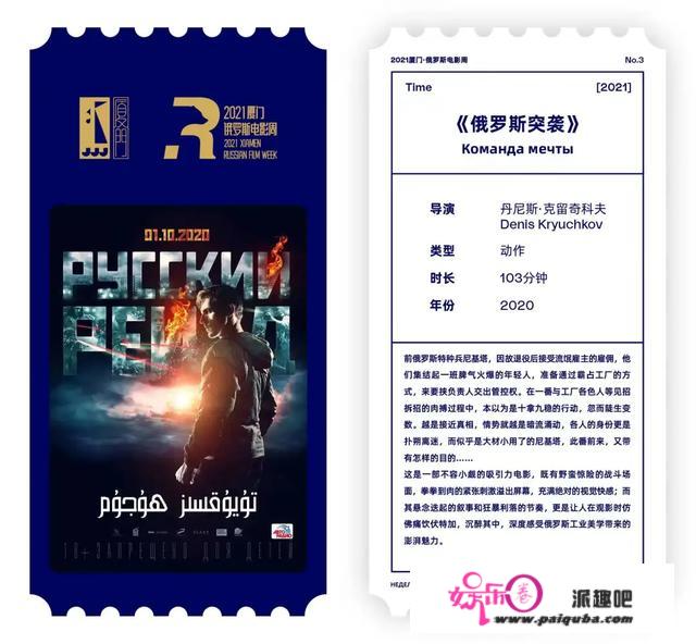 佳片展映、电影论坛、艺术沙龙……思明开启金鸡高光时刻！